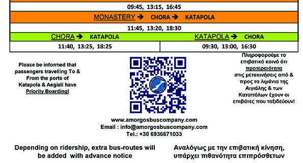 bus-time-table-2018 (1)-1