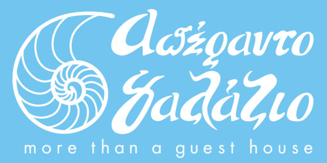 GREEK LOGO APERANTO GALAZIO